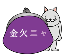 The cats! sticker #5043203