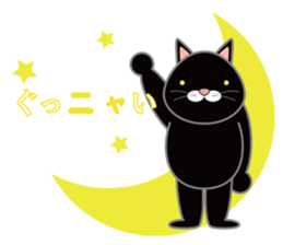 The cats! sticker #5043204