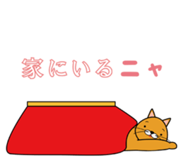 The cats! sticker #5043218