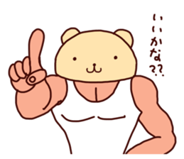 Takuankuma sticker #5043347