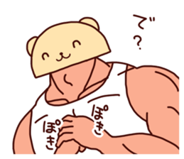 Takuankuma sticker #5043370
