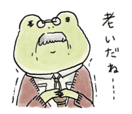 Kanga & Eru and their boon buddies #02 sticker #5043385