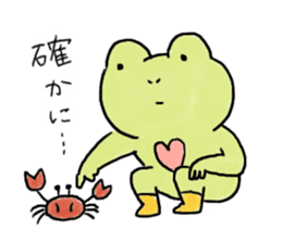 Kanga & Eru and their boon buddies #02 sticker #5043386