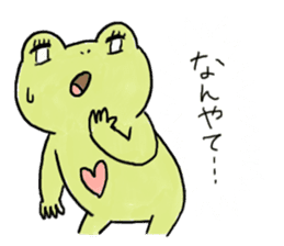 Kanga & Eru and their boon buddies #02 sticker #5043387