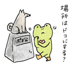 Kanga & Eru and their boon buddies #02 sticker #5043389