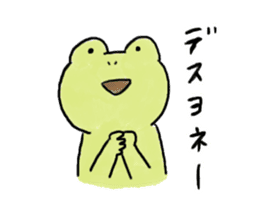 Kanga & Eru and their boon buddies #02 sticker #5043405