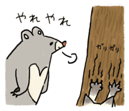 Kanga & Eru and their boon buddies #02 sticker #5043417