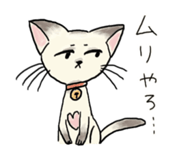 Kanga & Eru and their boon buddies #02 sticker #5043420