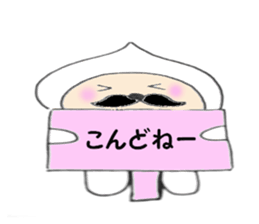 Beard oid man 1 sticker #5043550