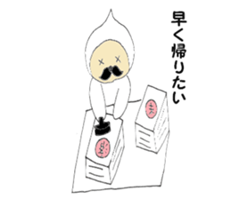 Beard oid man 1 sticker #5043578