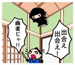 NINJA and RONIN sticker #5043584