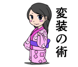 NINJA and RONIN sticker #5043607