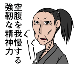 NINJA and RONIN sticker #5043612