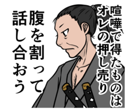 NINJA and RONIN sticker #5043613