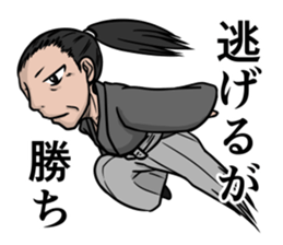 NINJA and RONIN sticker #5043616