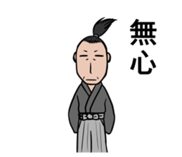 NINJA and RONIN sticker #5043621