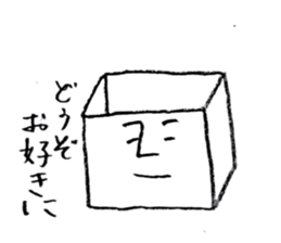 Heibon kun sticker #5044183