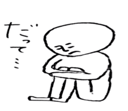 Heibon kun sticker #5044189