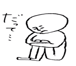 Heibon kun sticker #5044189