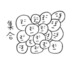 Heibon kun sticker #5044192