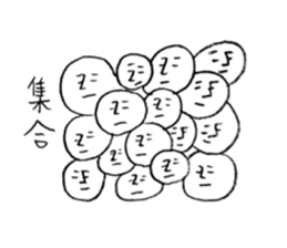 Heibon kun sticker #5044192