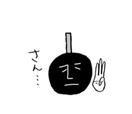 Heibon kun sticker #5044196