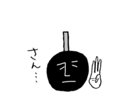 Heibon kun sticker #5044196