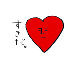 Heibon kun sticker #5044203