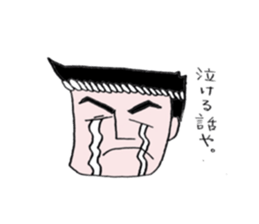 Heibon kun sticker #5044209