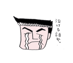 Heibon kun sticker #5044209