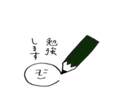 Heibon kun sticker #5044217