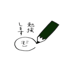 Heibon kun sticker #5044217