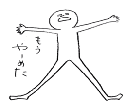 Heibon kun sticker #5044221