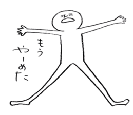 Heibon kun sticker #5044221