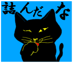 Girl and Cat(Black Edition) sticker #5044427