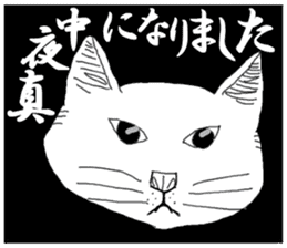Girl and Cat(Black Edition) sticker #5044434