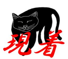 Girl and Cat(Black Edition) sticker #5044457