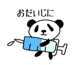 Panda&chacha Sticker No.2 sticker #5044590