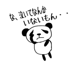 Panda&chacha Sticker No.2 sticker #5044598