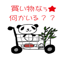 Panda&chacha Sticker No.2 sticker #5044599