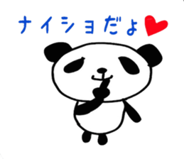 Panda&chacha Sticker No.2 sticker #5044601