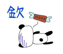 Panda&chacha Sticker No.2 sticker #5044603