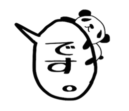 Panda&chacha Sticker No.2 sticker #5044621