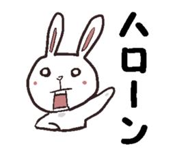 Ussata sticker #5044742