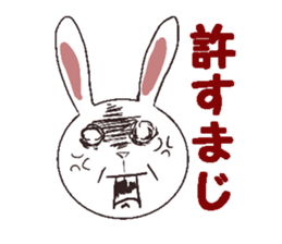 Ussata sticker #5044749