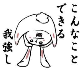 Ussata sticker #5044752