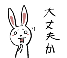 Ussata sticker #5044753