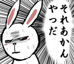 Ussata sticker #5044756