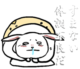 Ussata sticker #5044757