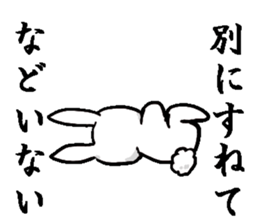 Ussata sticker #5044758